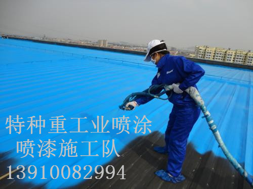 石家庄包括彩钢瓦喷漆翻新（